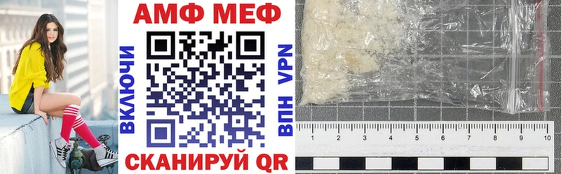 Amphetamine 98%  Полярный 