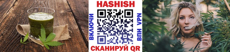 Еда ТГК конопля Полярный