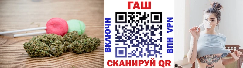 Печенье с ТГК конопля  Полярный 