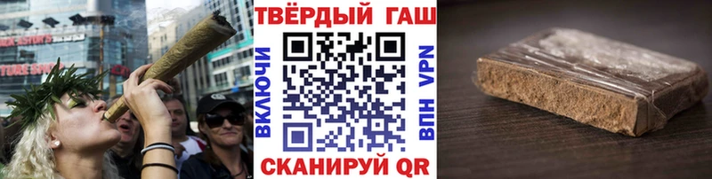 Гашиш 40% ТГК Полярный