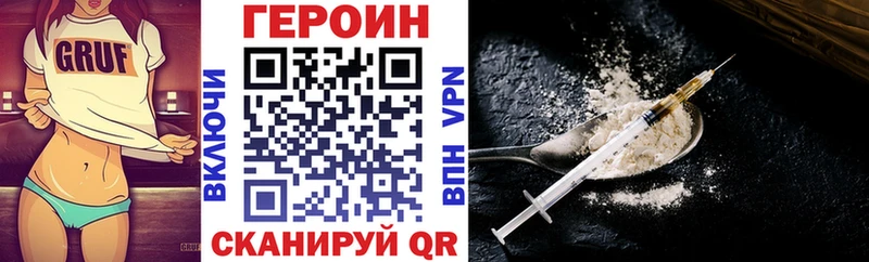 OMG ССЫЛКА  дарнет шоп  shop официальный сайт  Героин хмурый  Полярный 