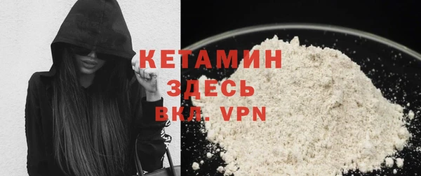 ALPHA PVP Пересвет