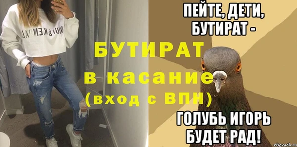 соль ск Пестово