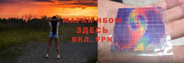 соль ск Пестово