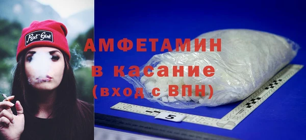 соль ск Пестово
