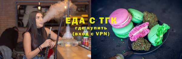 ALPHA PVP Пересвет