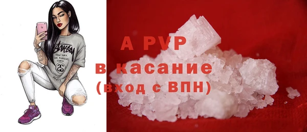 ALPHA PVP Пересвет