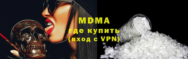 ALPHA PVP Пересвет