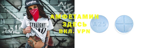ALPHA PVP Пересвет