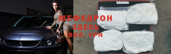 ALPHA PVP Пересвет