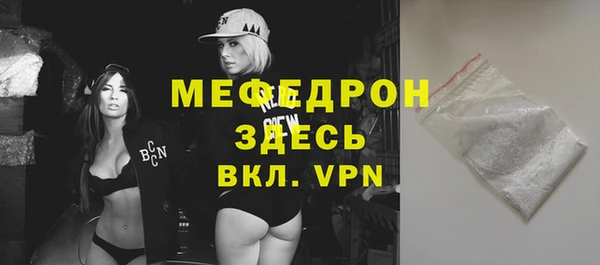 бошки Переславль-Залесский