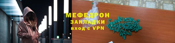 соль ск Пестово