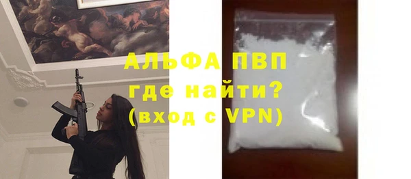 соль ск Пестово