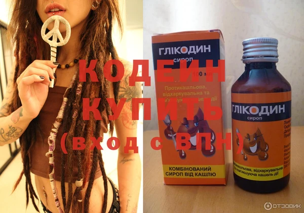 дживик Ивантеевка