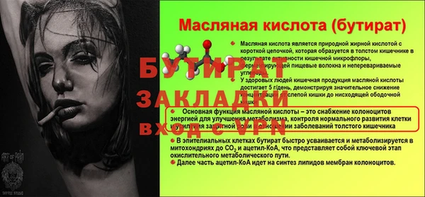 бошки Переславль-Залесский
