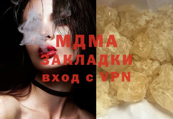 соль ск Пестово