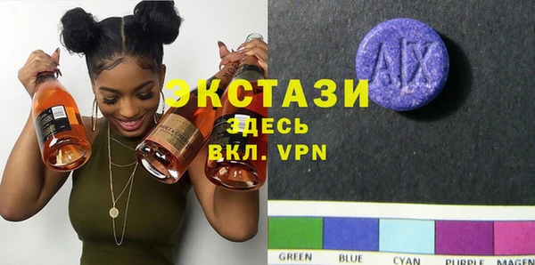 ALPHA PVP Пересвет