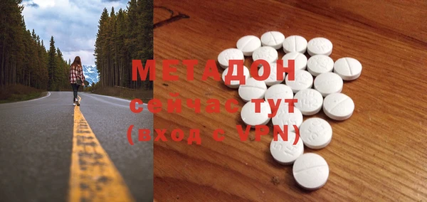 соль ск Пестово