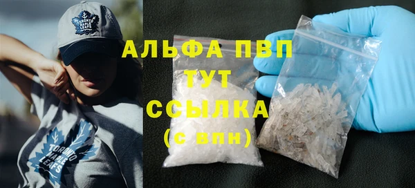 ALPHA PVP Пересвет
