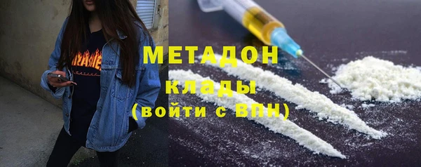 ALPHA PVP Пересвет