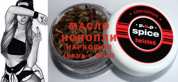 соль ск Пестово