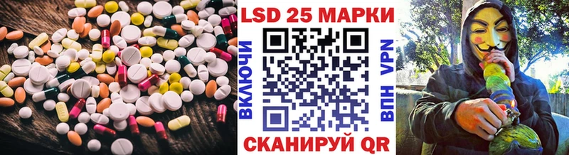 Лсд 25 экстази кислота  где купить наркоту  ссылка на мегу маркетплейс  Полярный 