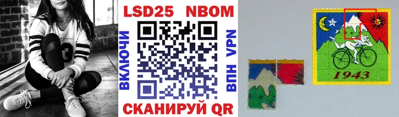 Марки NBOMe 1,5мг  KRAKEN ТОР  Полярный 